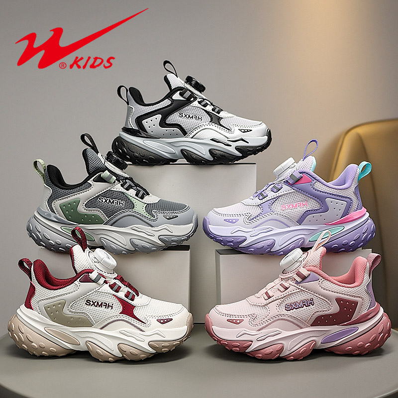 双星童鞋儿童时尚百搭运动鞋2025秋季新款男女童户外潮流休闲鞋子