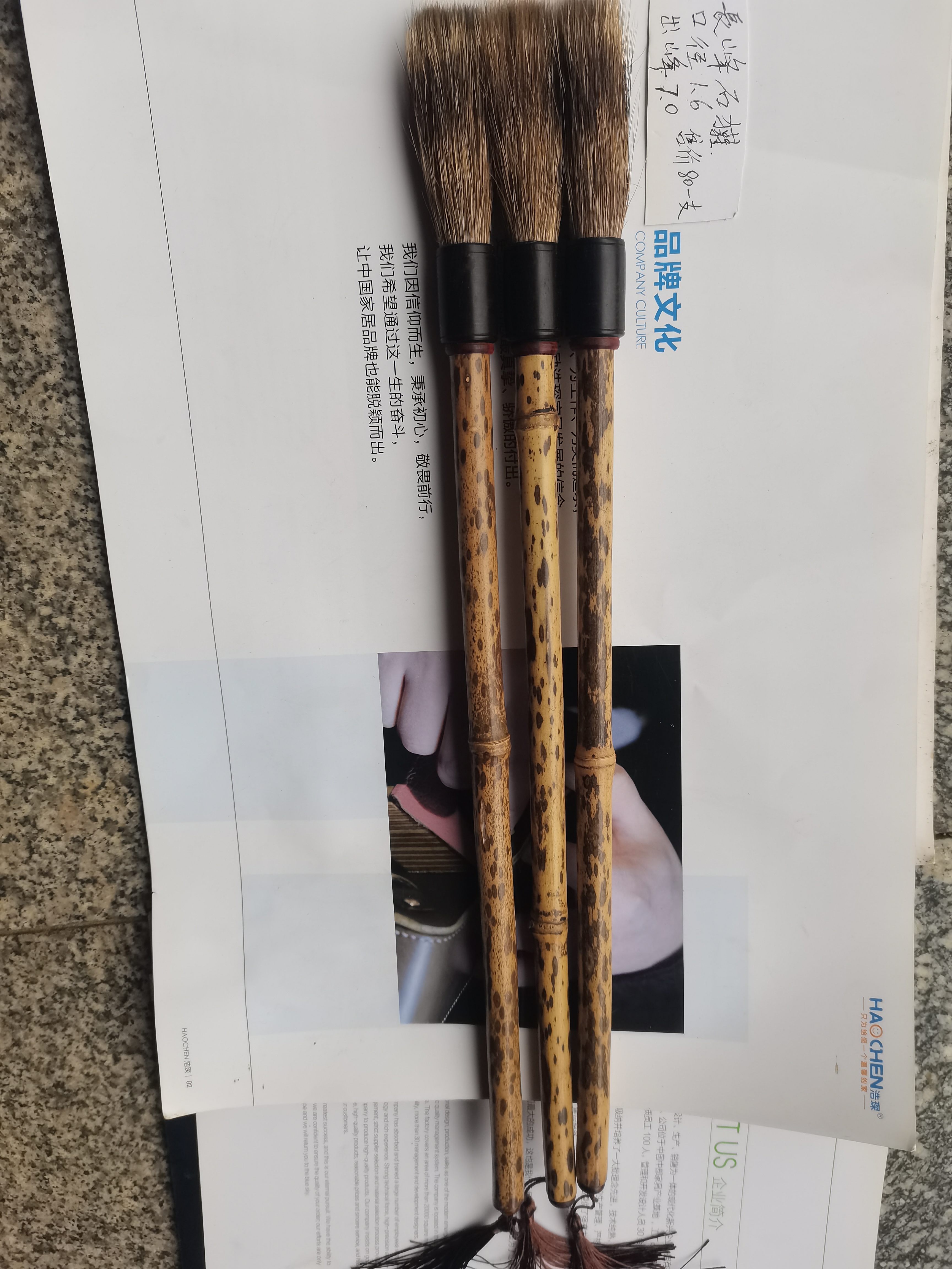 長峰石獾毛筆是一款大师制作而成，宜书宜画是一款非常精致的产品