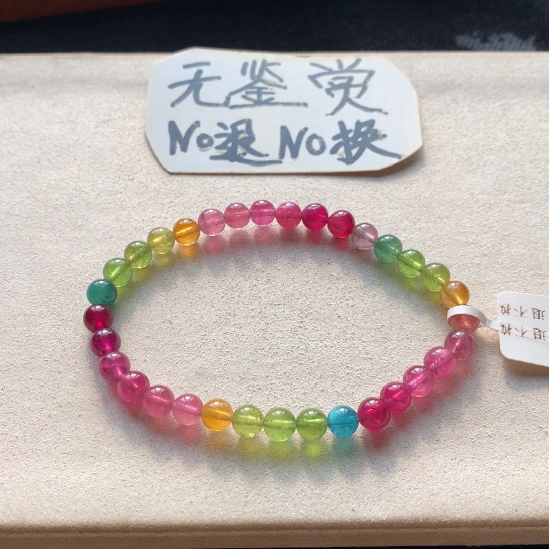 未镶嵌手链碧玺不退换
