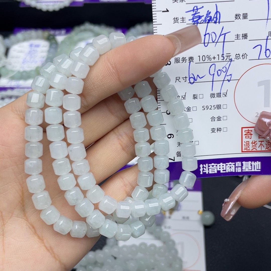 翡翠未镶嵌手串多样性发一件