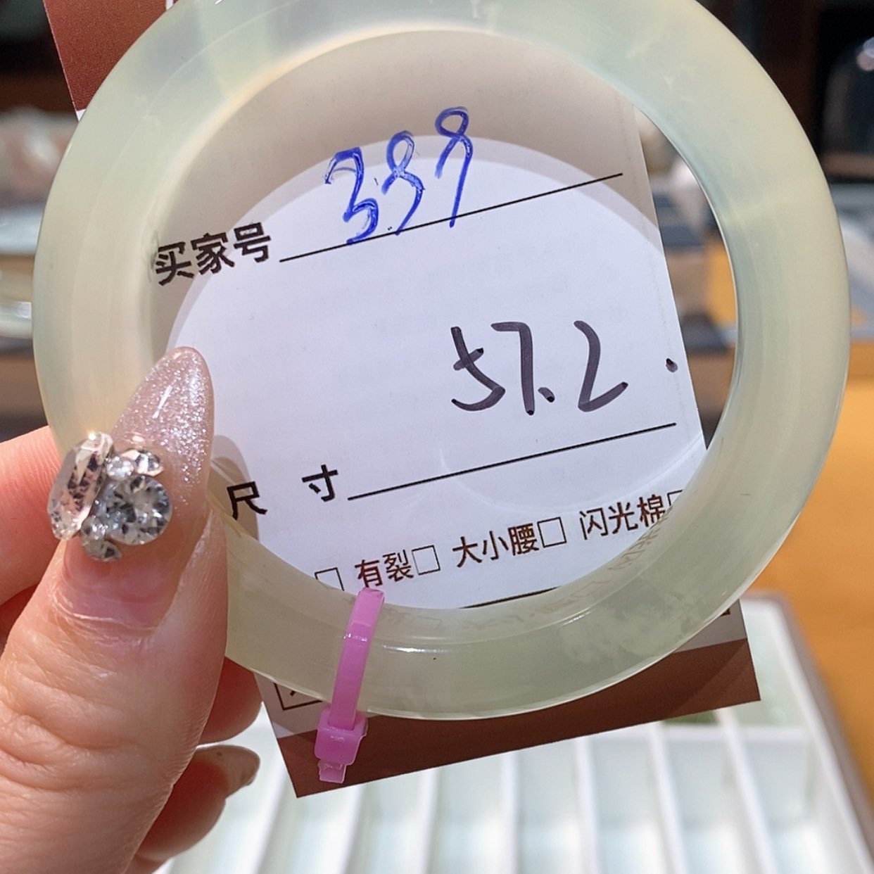 【闪购商品】蛇纹石玉手镯未镶嵌