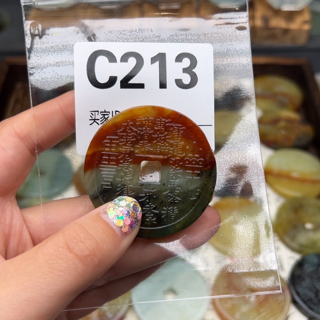蛇纹石玉颈饰未镶嵌草****?