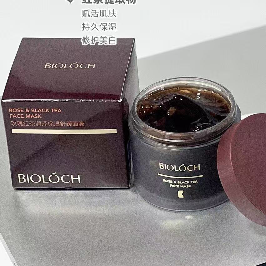 【双11狂欢】玫瑰红茶面膜润泽舒缓高效保湿补水镇静提亮肤色