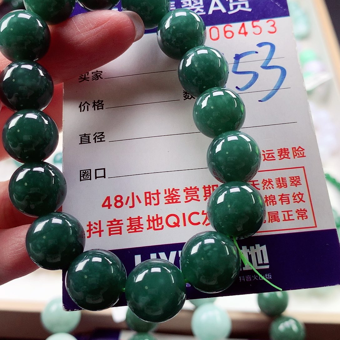 翡翠毛衣链未镶嵌