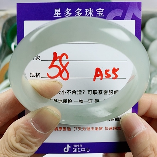 石英质玉（金丝玉）手镯未镶嵌勇**退