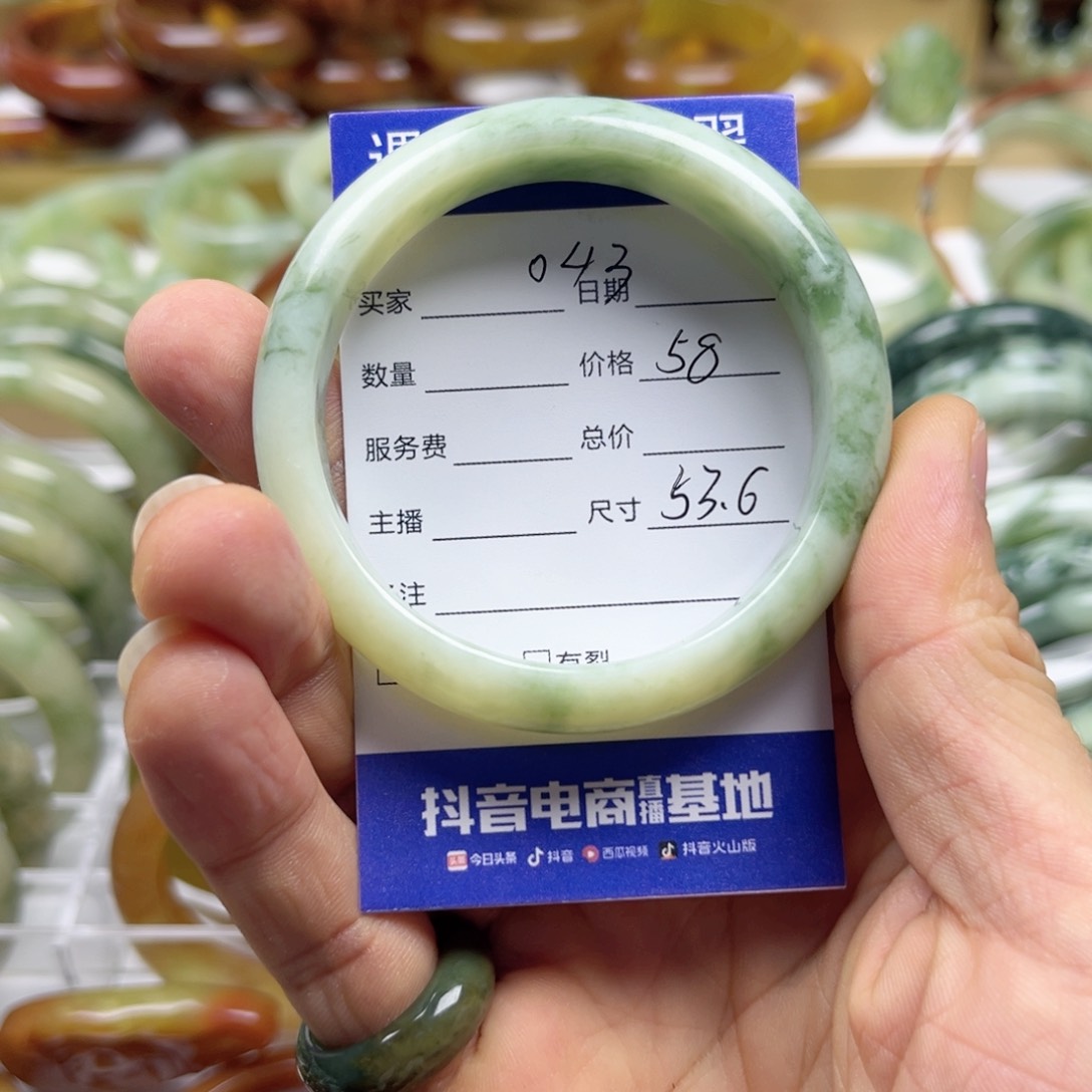 透闪石-蛇纹石玉手镯未镶嵌