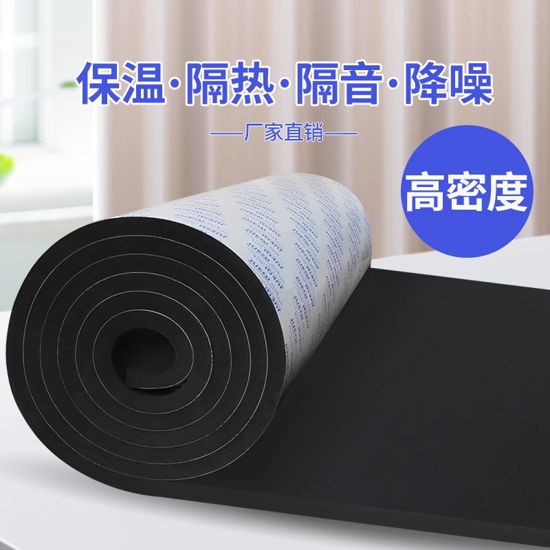汽车隔音棉自粘加厚止震板四车门全车吸音降噪贴家用录音棚消音板