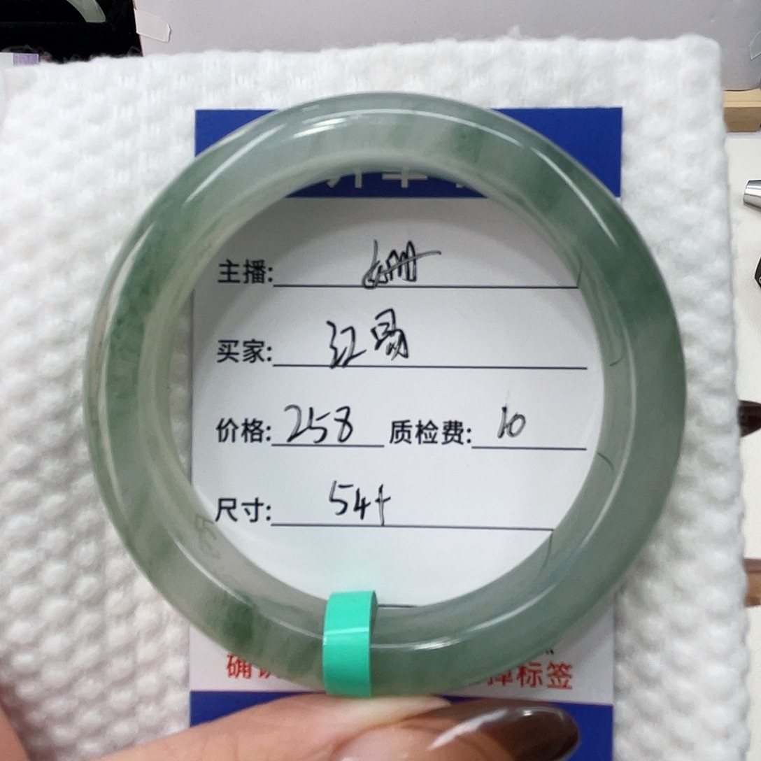 石英岩玉未镶嵌手镯