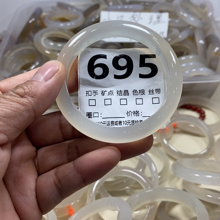 武***接玛瑙/玉髓未镶嵌手镯