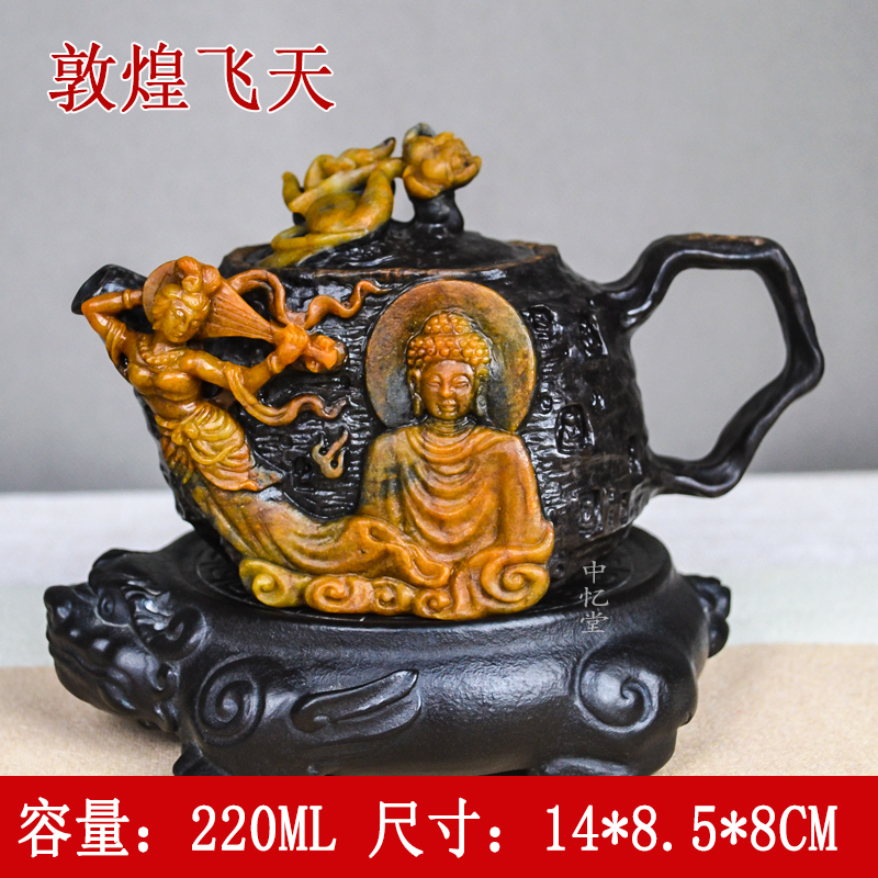 【飞天敦煌】林清忠天然冰碛岩石茶壶功夫茶具泡茶壶家用晶体玉化