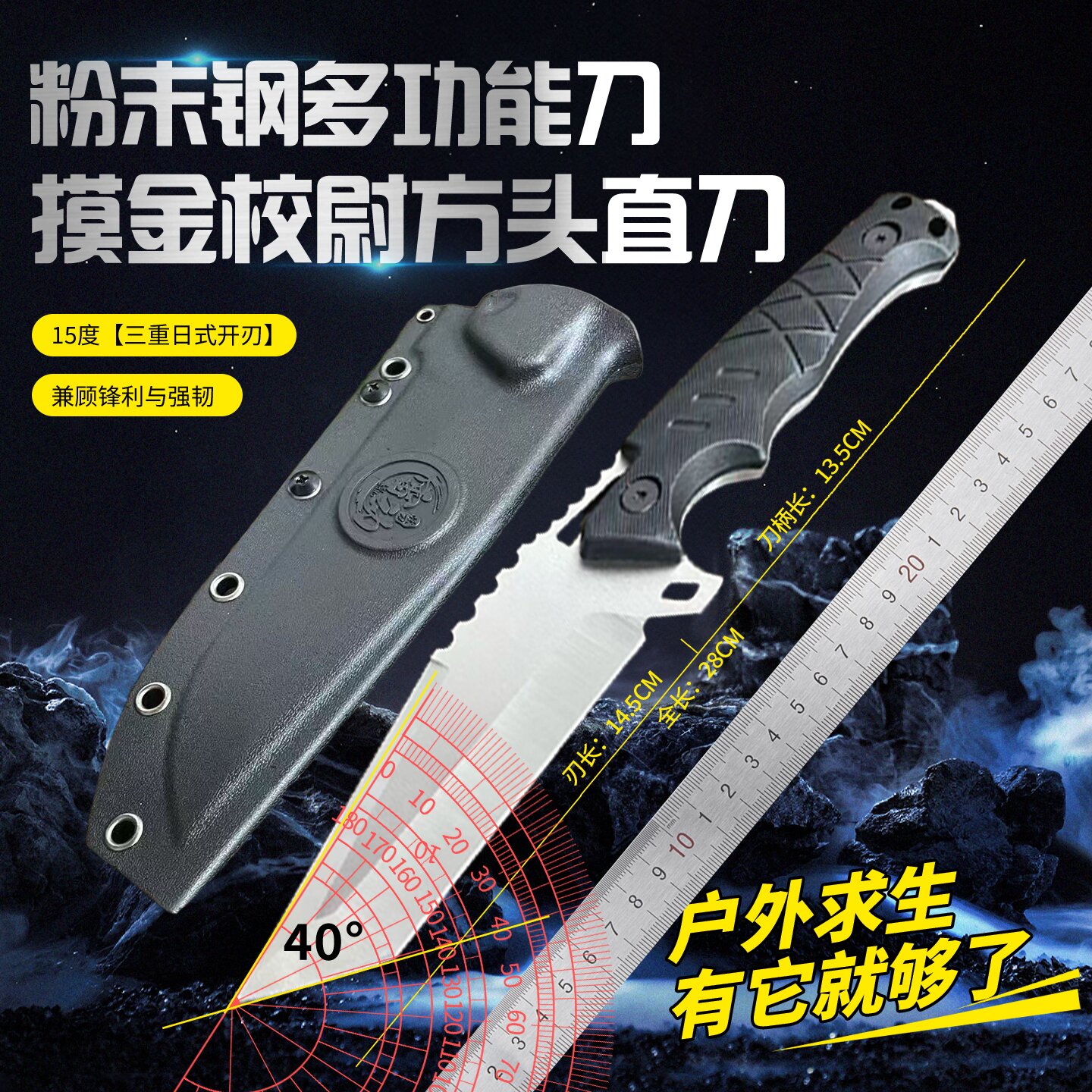 雷动户外方头摸金校尉多功能把玩便携切菜切肉锋利探险装备野营刀