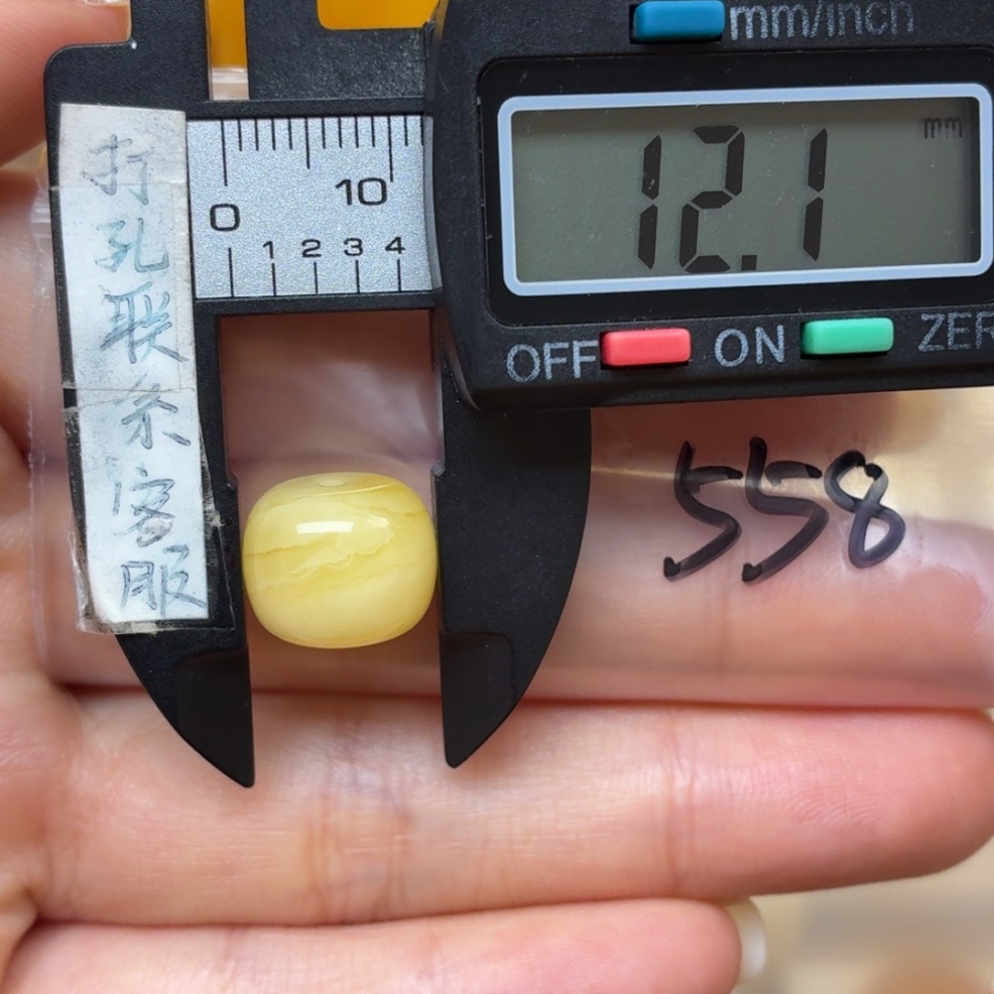 蜜蜡未镶嵌裸石12x9.8老型