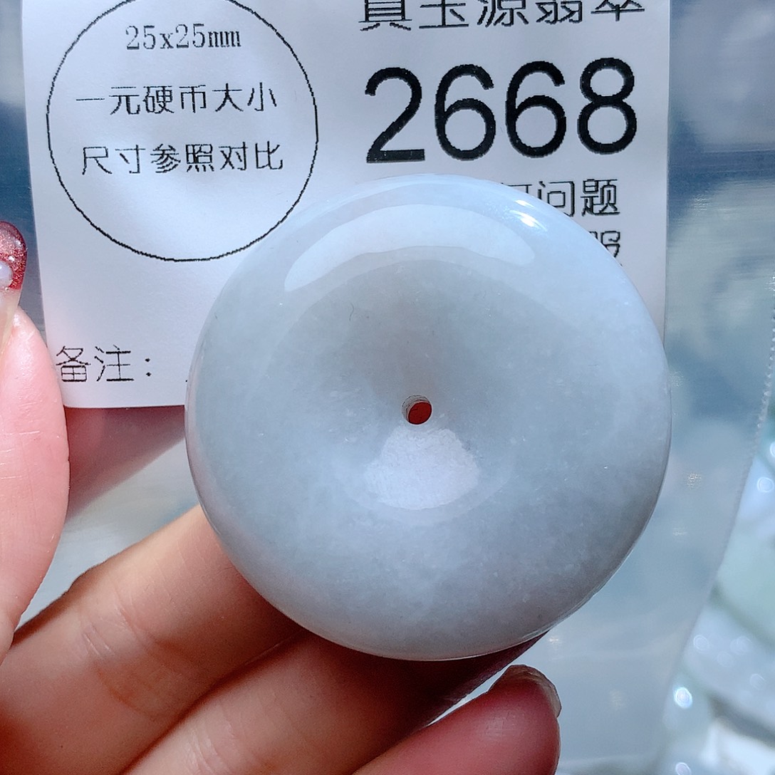翡翠颈饰未镶嵌2668。