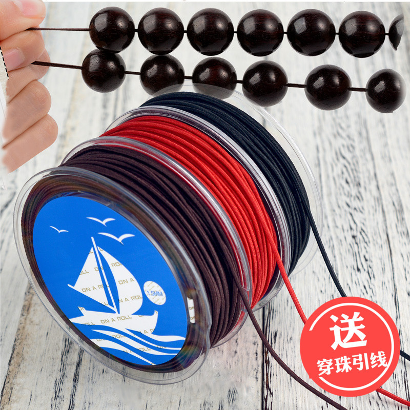 羊毛OAR 包芯弹力线 文玩手串松紧绳耐磨串珠穿手链串珠子的绳子