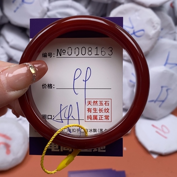 玛瑙/玉髓手镯未镶嵌8163