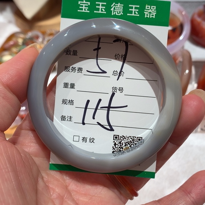 玛瑙/玉髓手镯未镶嵌57