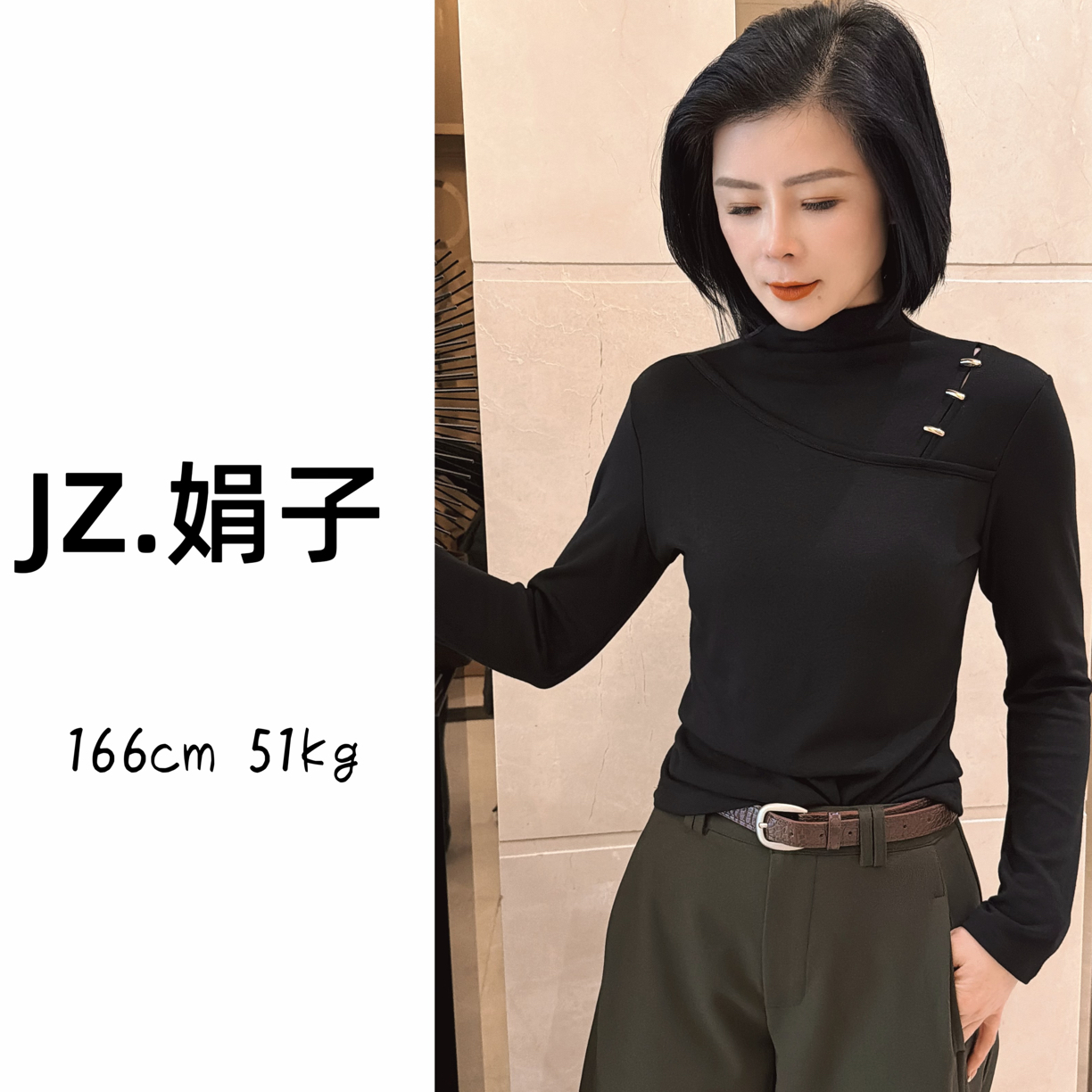 【娟子】秋冬款半高领斜边设计感百搭显瘦T恤