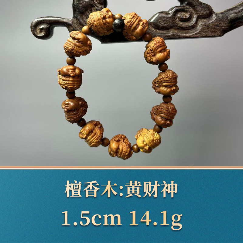 三福（红木）47521 黄财神 檀香木