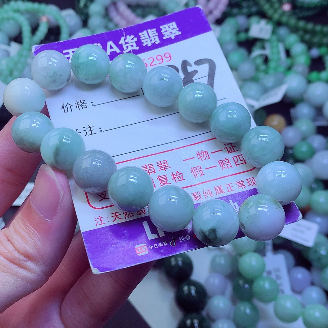 翡翠毛衣链未镶嵌