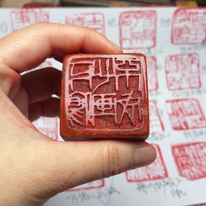 一***间印石寿山石芙蓉石