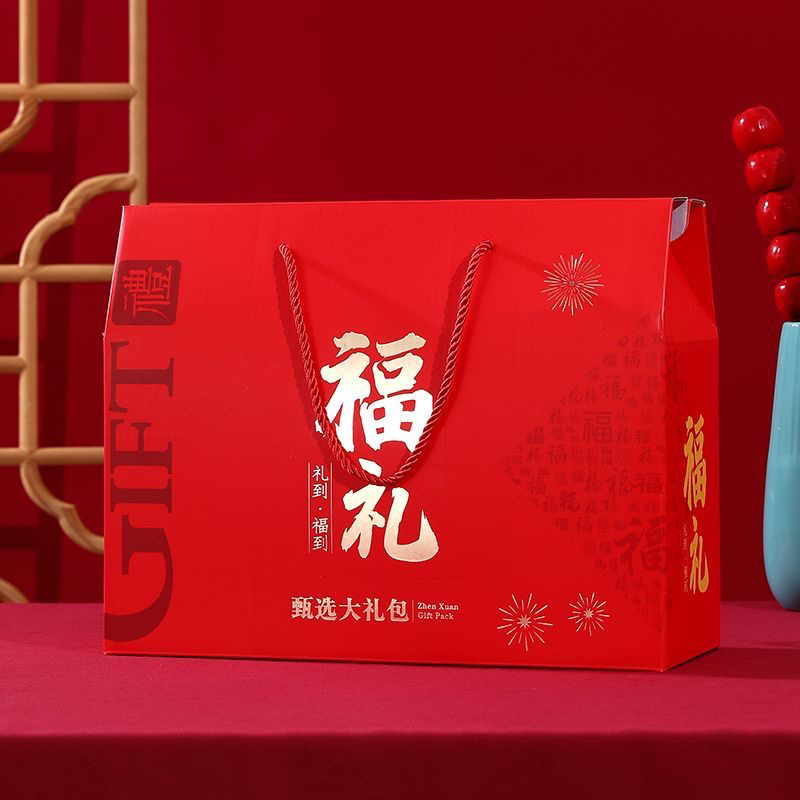 中秋礼盒 月饼莲子芡实桂圆干腰果红枣礼盒装