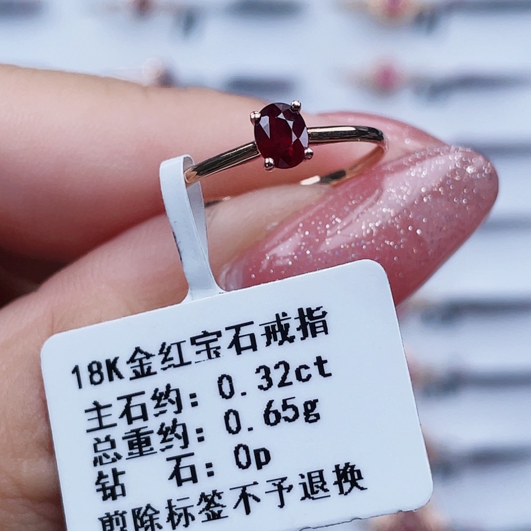 红宝石18K金镶嵌戒指