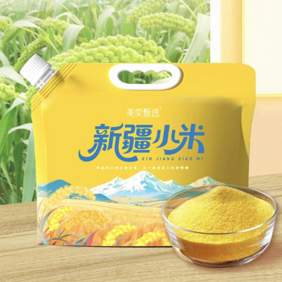 美奕甄选【新疆沙漠小米】原产地发货