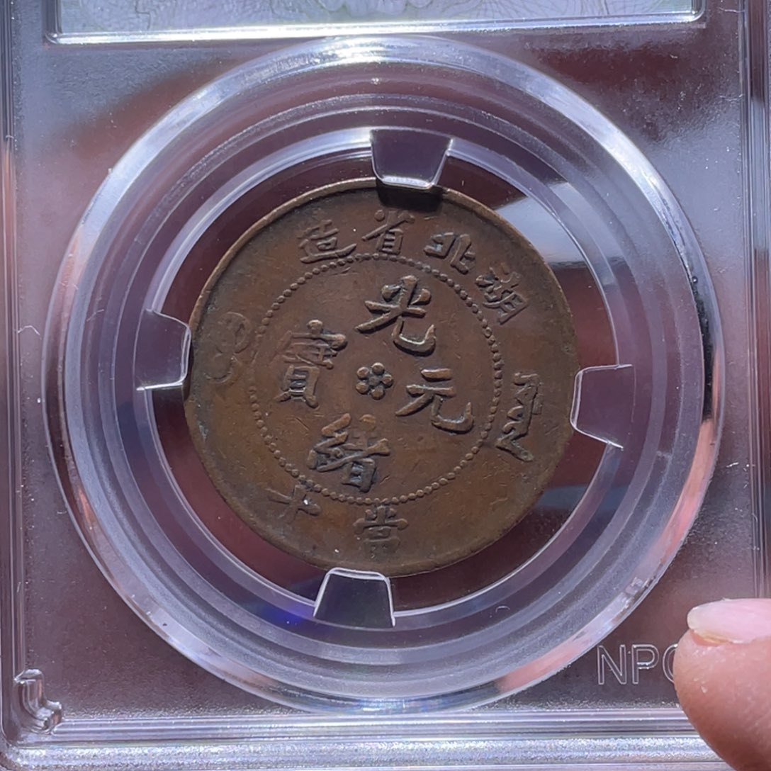 金属江南收藏江南柴0468