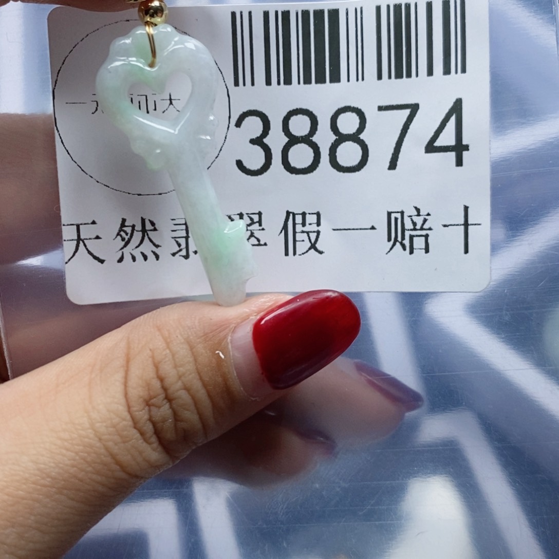 翡翠吊坠(不含链)未镶嵌38874