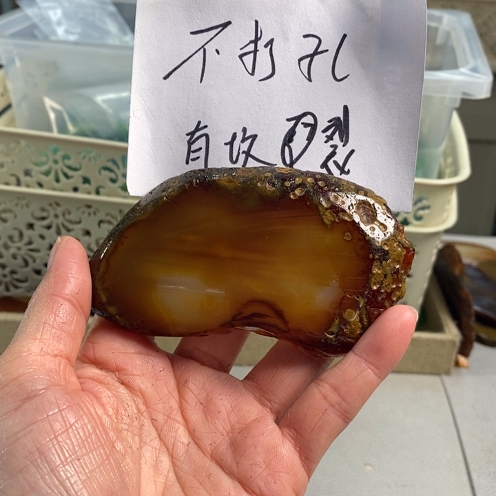 玛瑙/玉髓吊坠(不含链)未镶嵌