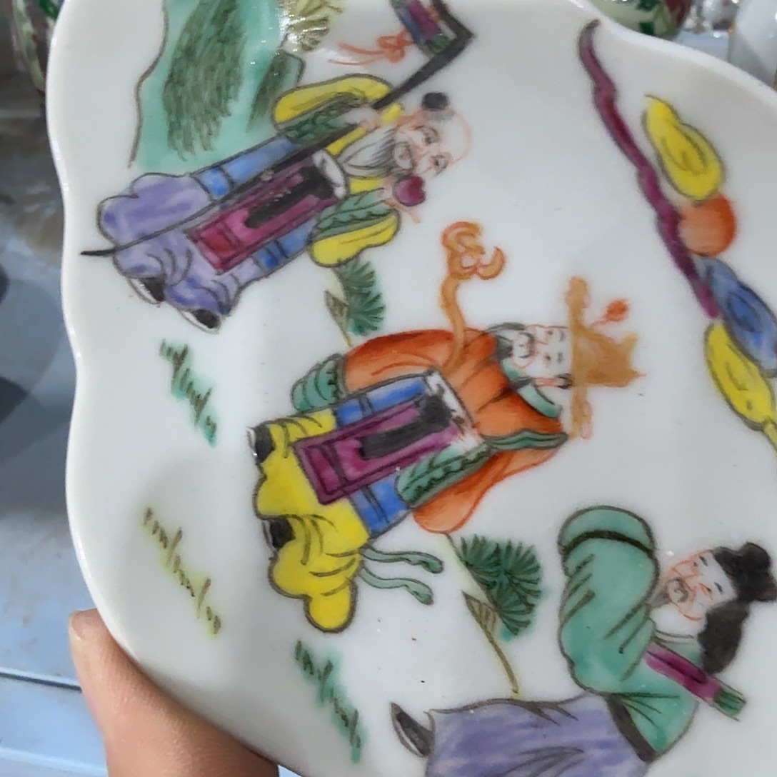 其他陶摆件手绘瓷器全部处理