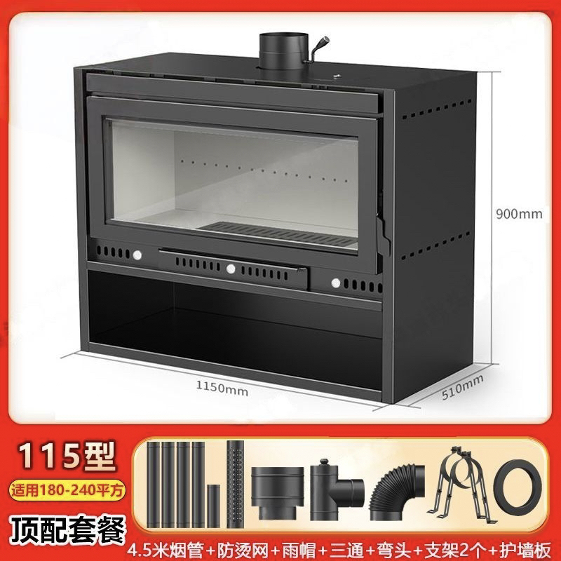 115型 180-240平方真火燃木壁炉通用冬季取暖器别墅