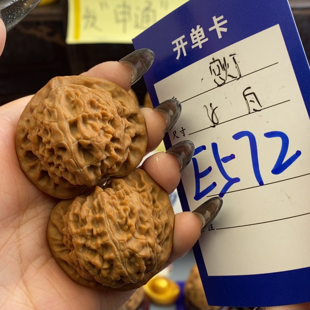 文玩核桃吊坠宫灯38尺白茬