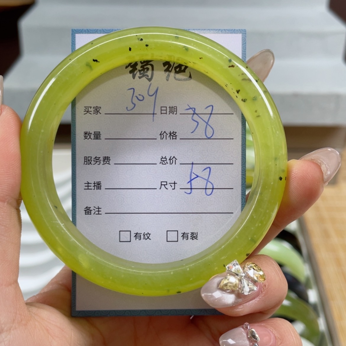 【闪购商品】蛇纹石玉手镯未镶嵌
