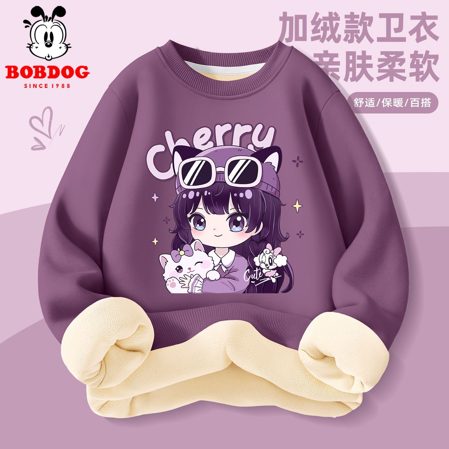 巴布豆童装女童卫衣2025新款洋气儿童加绒衣服装秋冬2025新款冬装