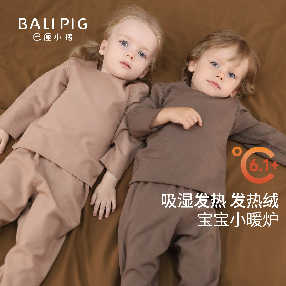 男童秋衣秋裤女童秋冬发热加厚睡衣宝宝分体衣服儿童保暖内衣套装