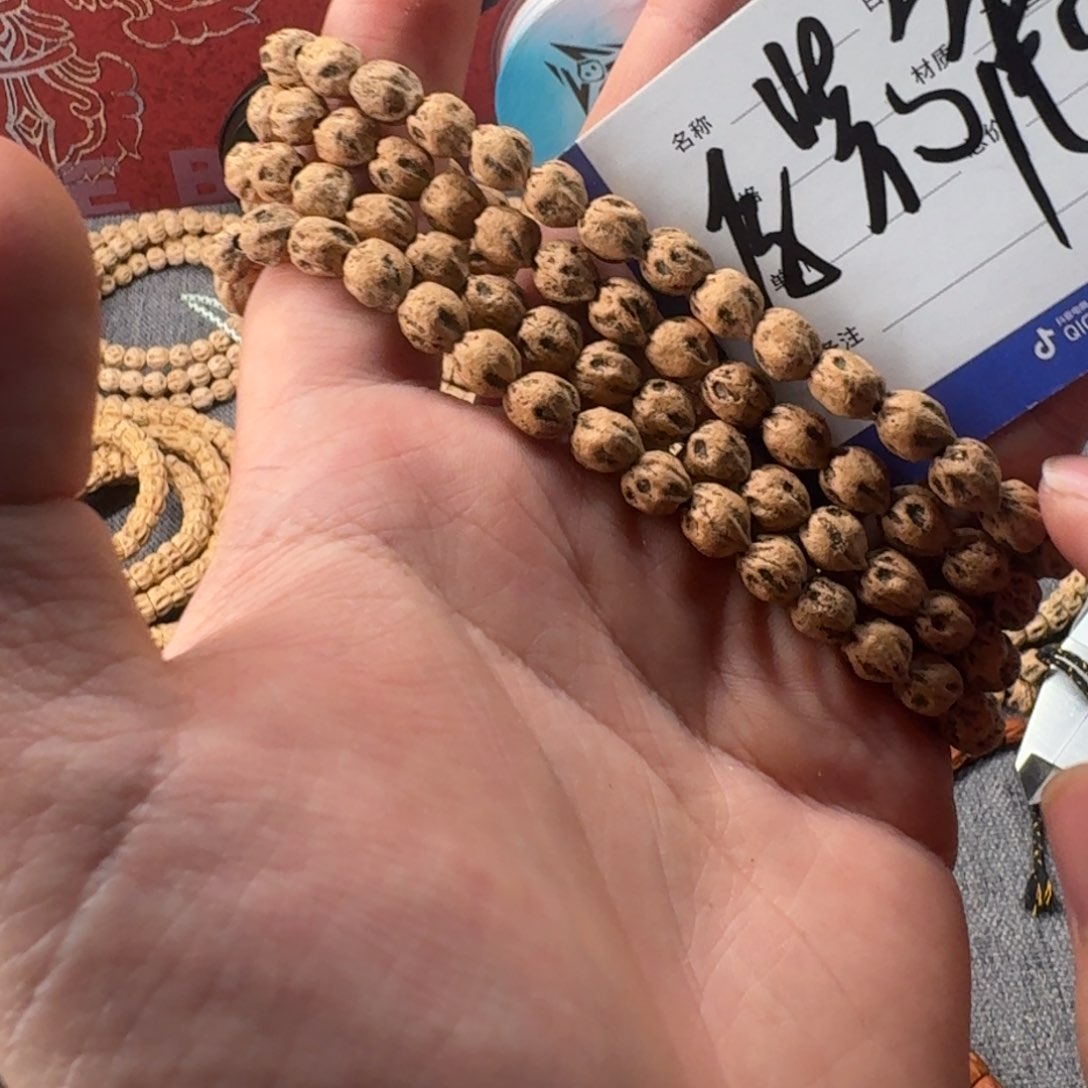 柏香籽/百香籽吊坠