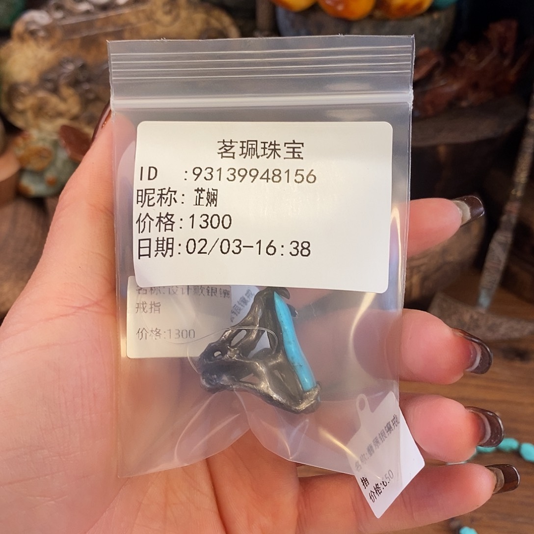 翡翠挂件未镶嵌芷*戒指