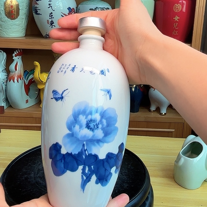1斤青花酒瓶2个 福利秒杀