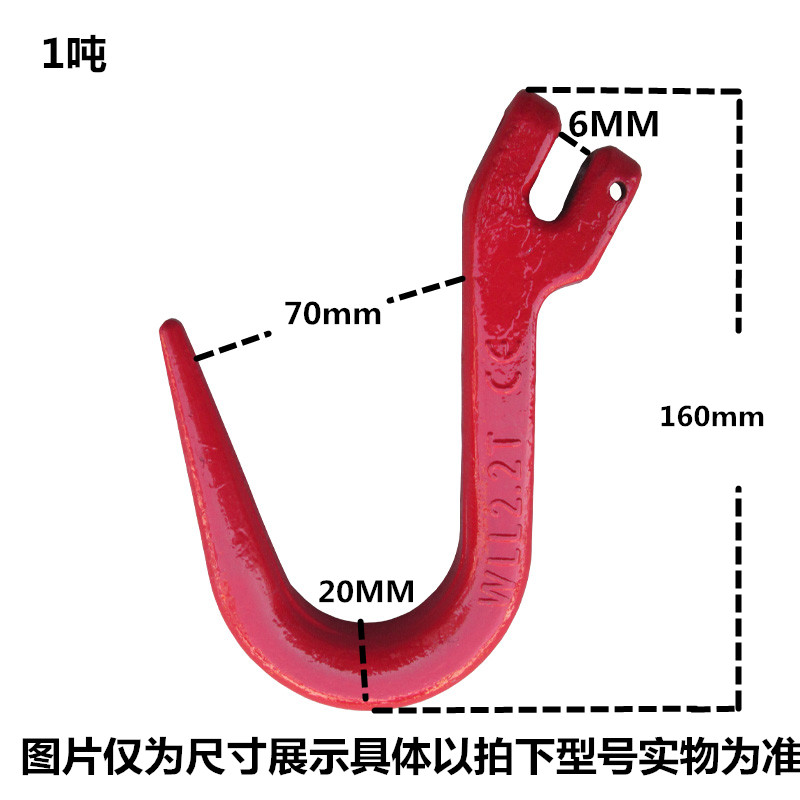 羊角钢管勾吊钩保险舌片高强度起重吊索具滑钩货柜钩子2T起重链条