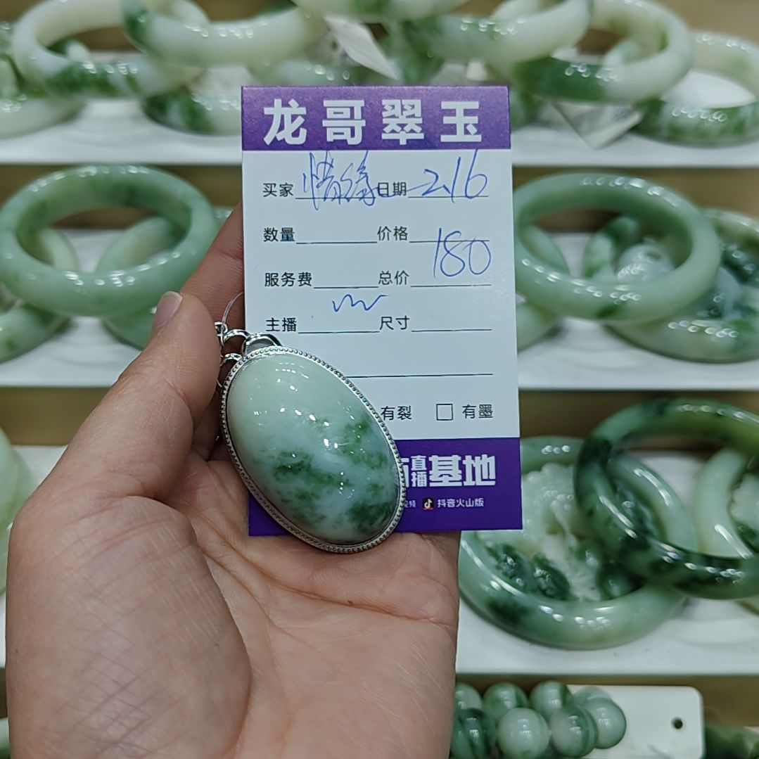 透闪石-蛇纹石玉颈饰银S925镶嵌惜*