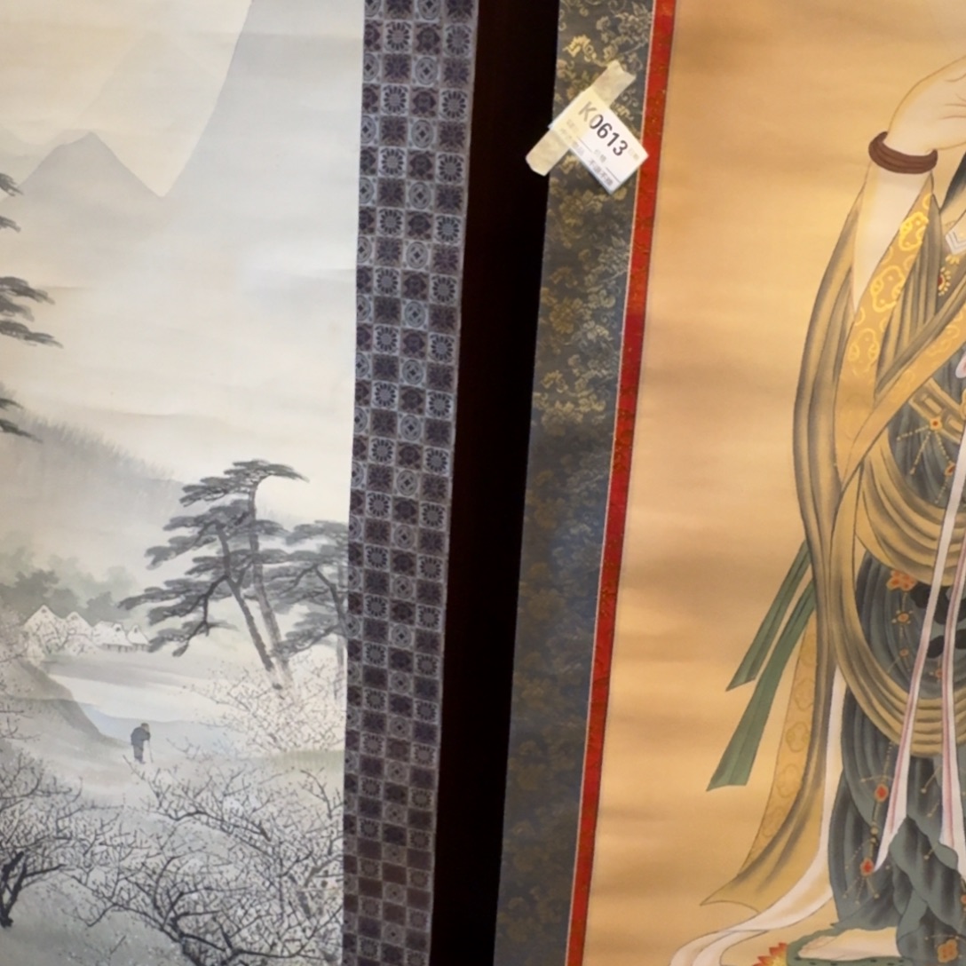 馨***祥书法0613。         