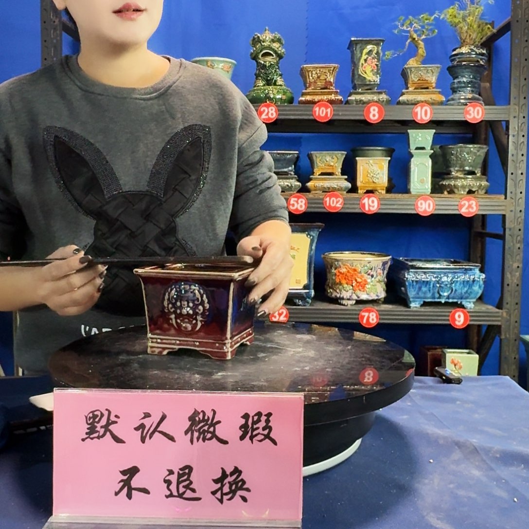 347红大瑕疵口不正窑变随机介意勿拍不退换外口12内深8