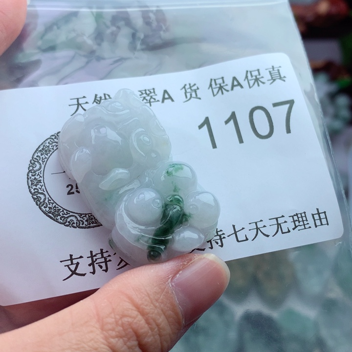 吊坠(不含链)未镶嵌翡翠
