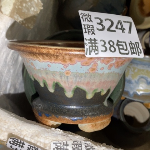罐3247 微瑕38包邮景德镇陶瓷