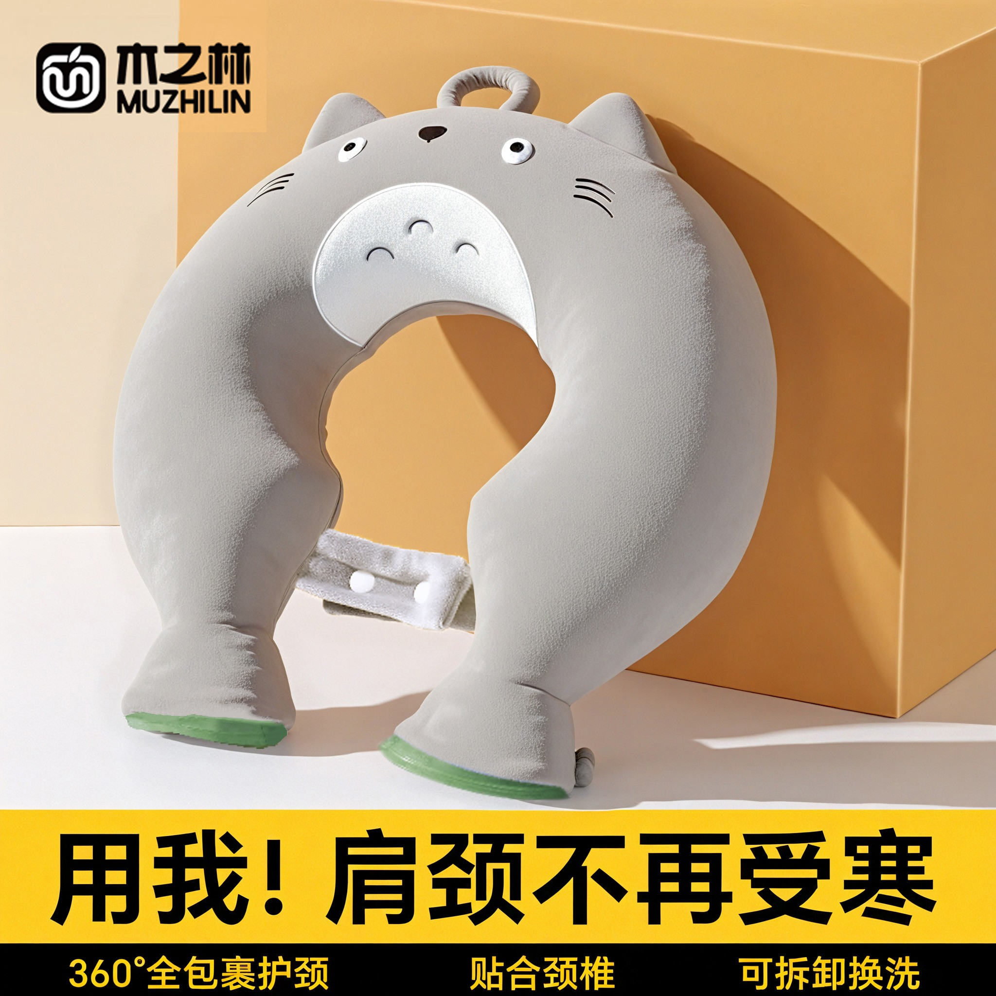 U型颈椎专用冷热敷热水袋加厚防爆u型注水暖水袋神器护肩颈脖枕头