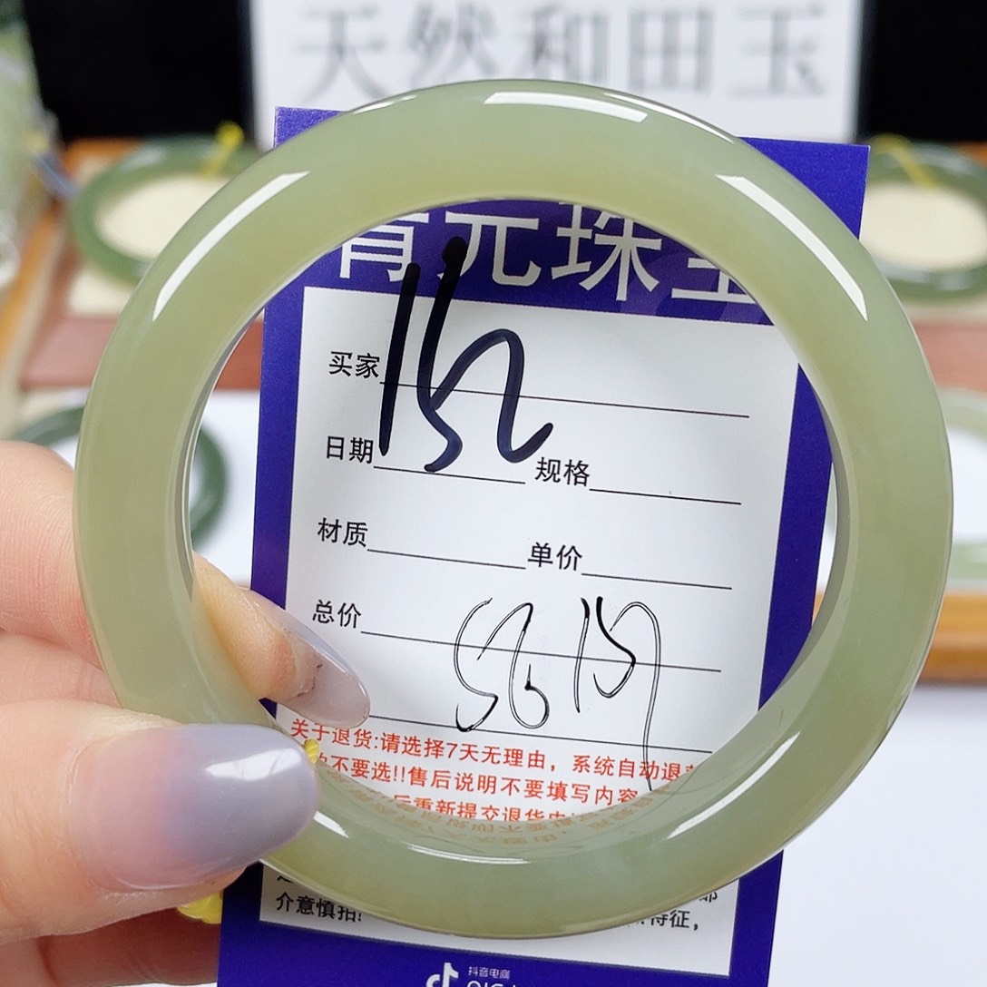 和田玉手镯未镶嵌