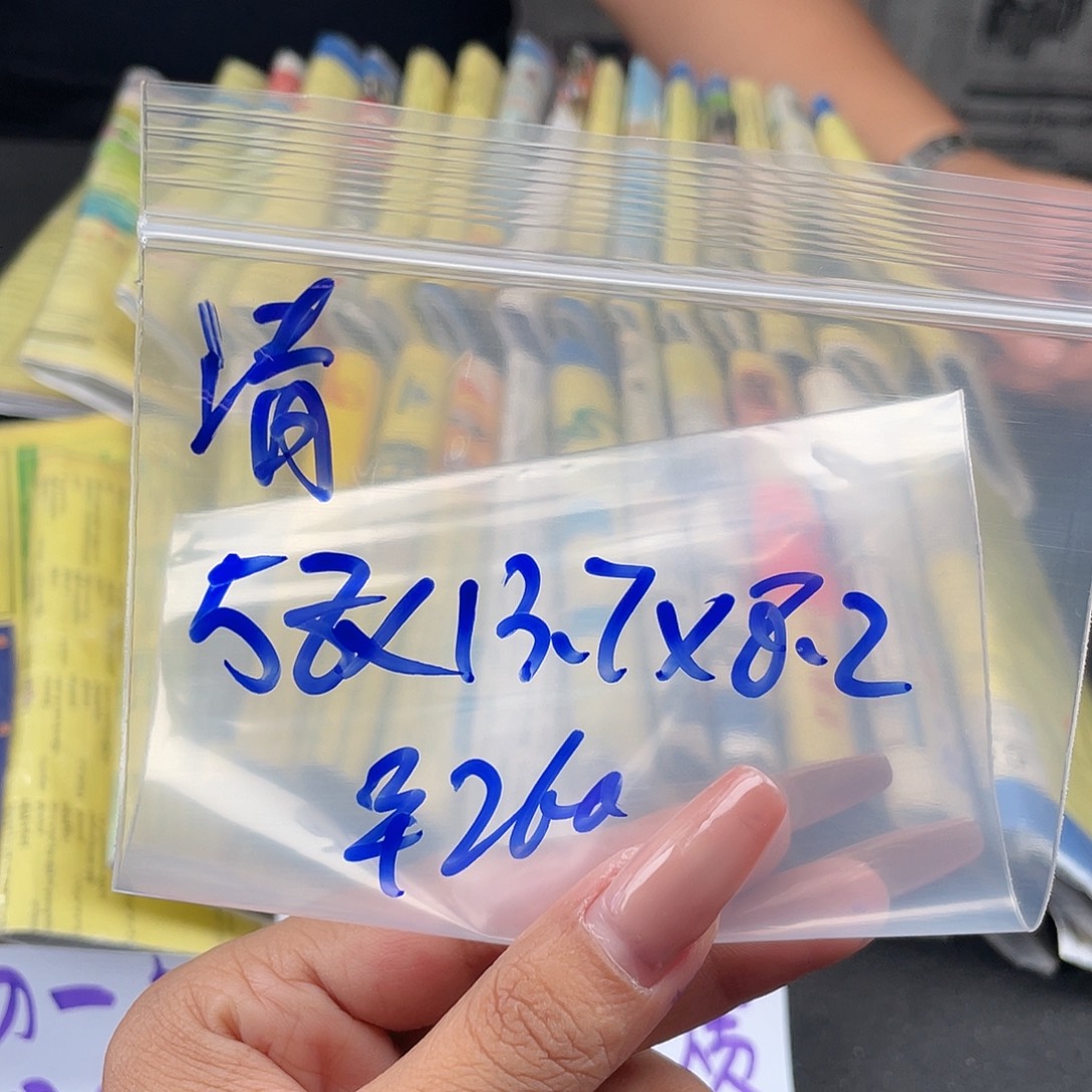 清***。珐琅铜合金所见即所得