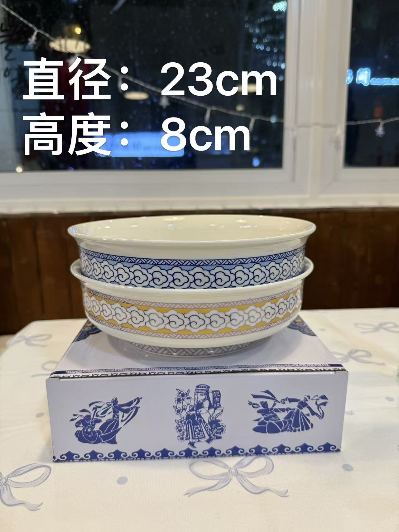 花纹款陶瓷碗礼盒装