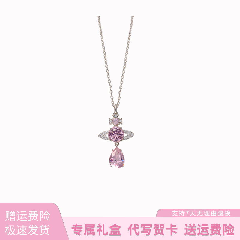 VVIENNE WESTLOCK 铜合金项链 土星西太后粉色吊坠项链